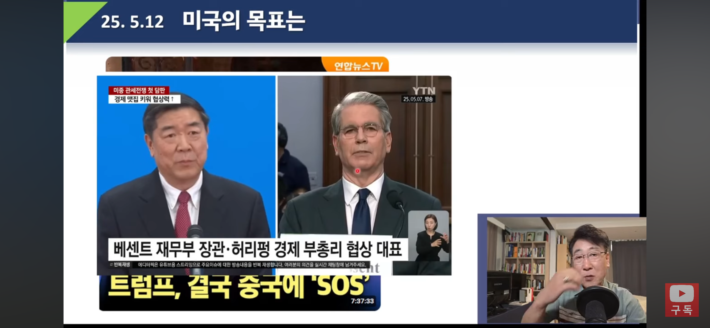 정보무역 이미지