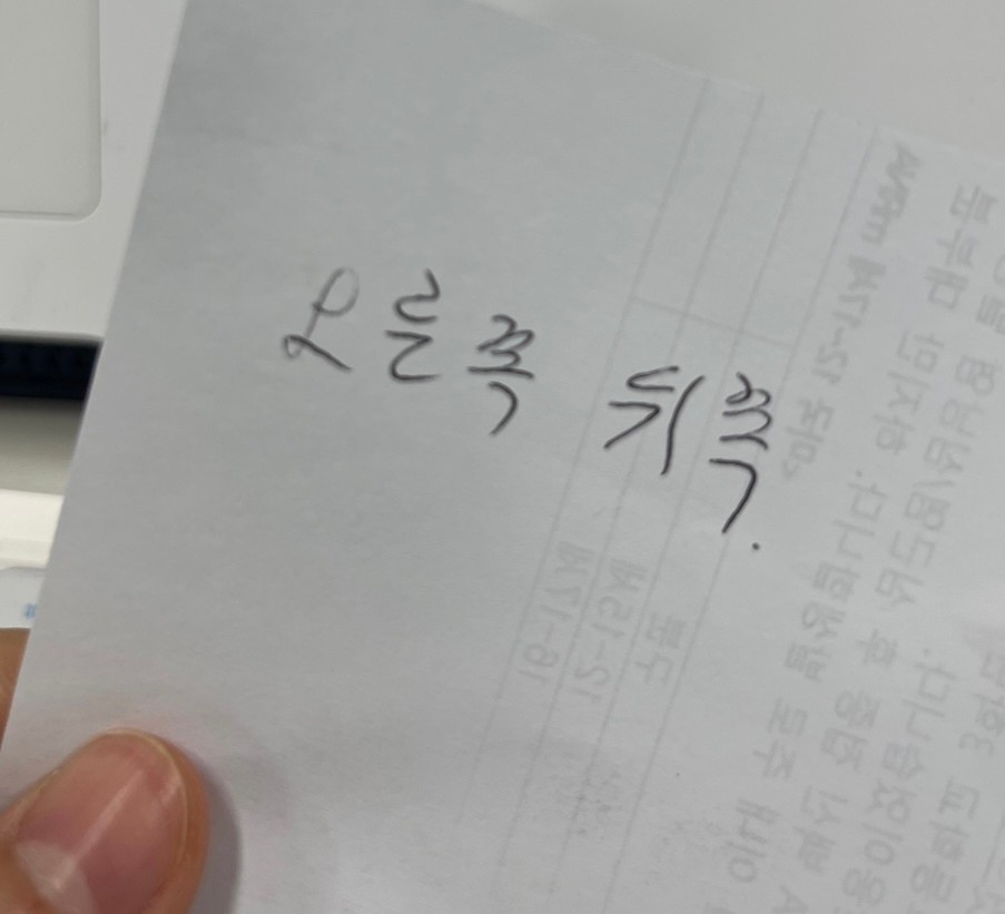  갓생 다짐한지 2주만에 이석증 진단 받은 수린이 썰