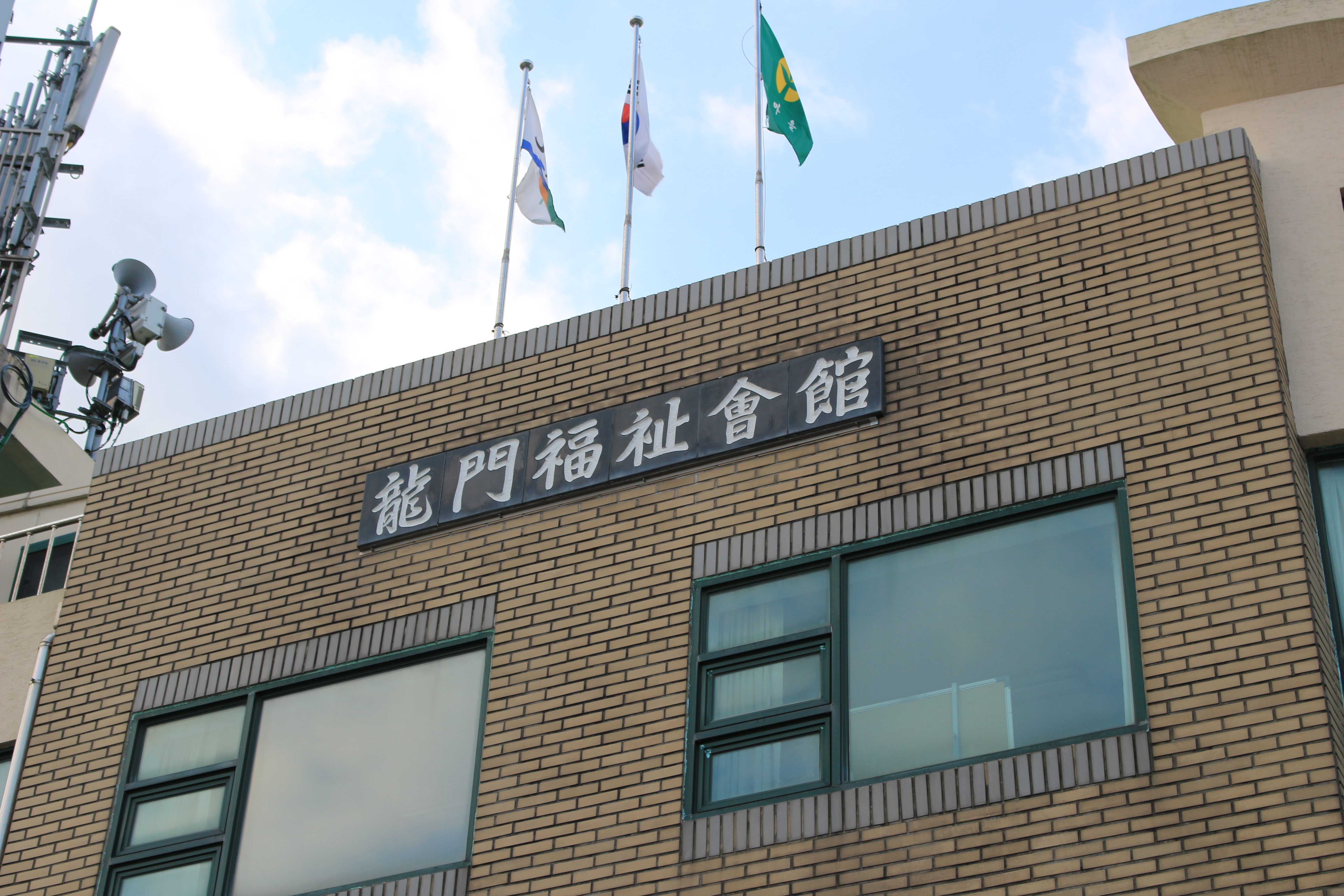 가미정 사진 5