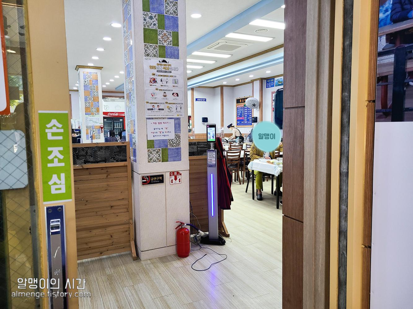 여수 게장 맛집 :: 유명한 황소식당 방문 후기 - undefined - 원조 황소식당 기본 정보 여수 게장 맛집 :: 유명한 황소식당 방문 후기 - undefined - 원조 황소식당 기본 정보