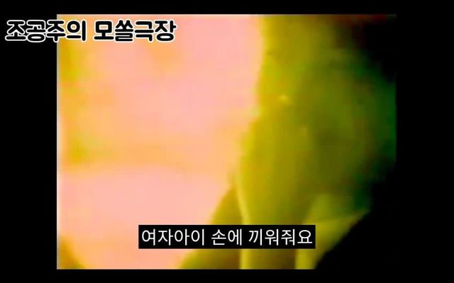 남자에게 바라는거 딱 2개라는 37살 노처녀 …. 16