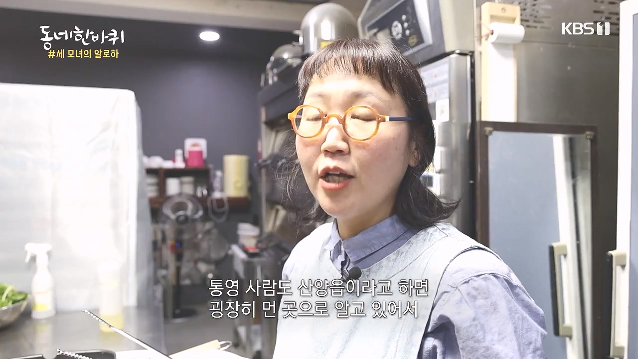 동네 한 바퀴.E243.231015p-NEXT.mp4_20231015_182926.751.jpg