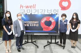 【처방전 조회】 국민건강보험 공단 처방전 조회
