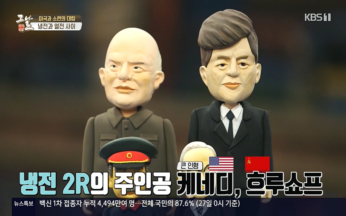 역사저널 그날.E353.220328p-NEXT.mp4_20220606_174150.926.jpg