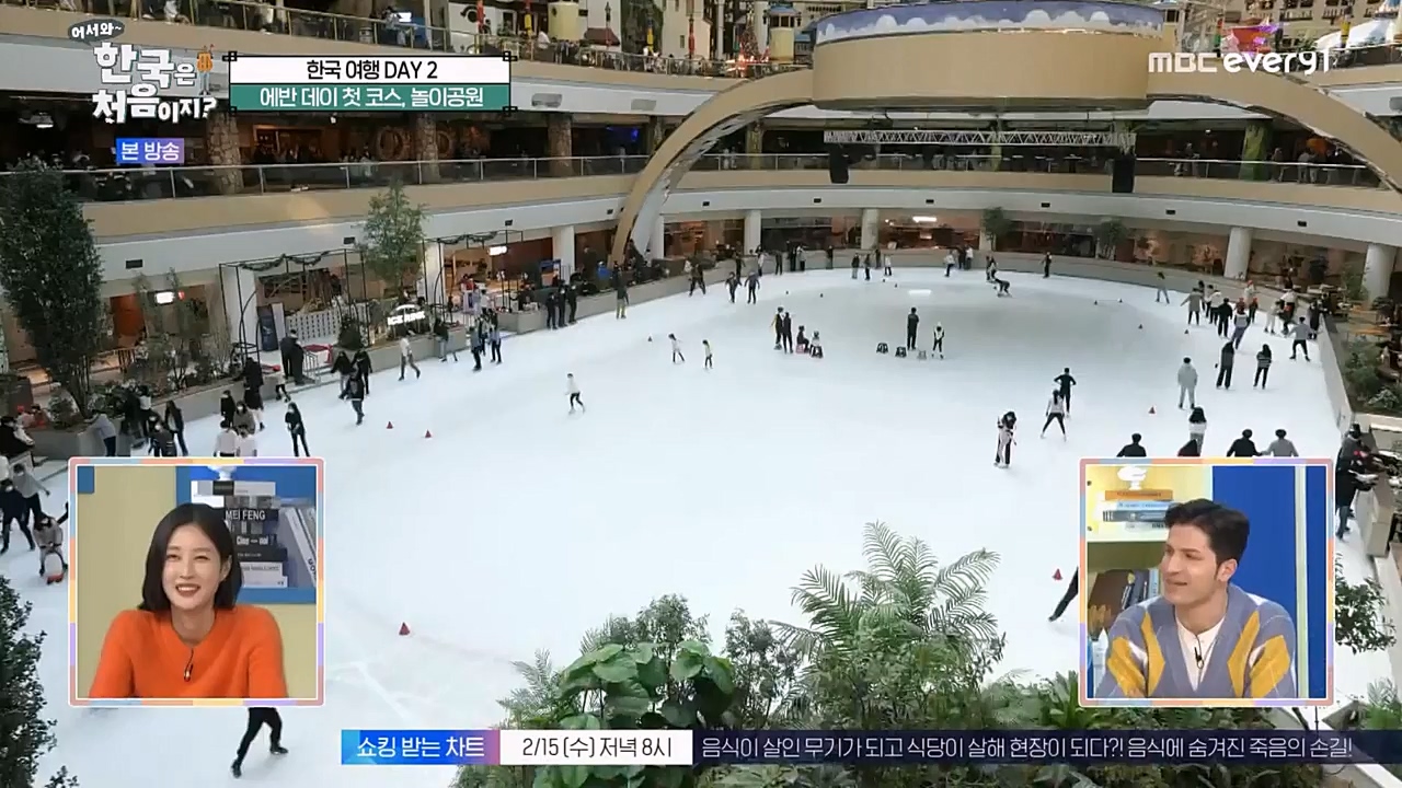 어서와 한국은 처음이지 시즌2.E249.230210p-NEXT.mp4_20230210_195703.179.jpg