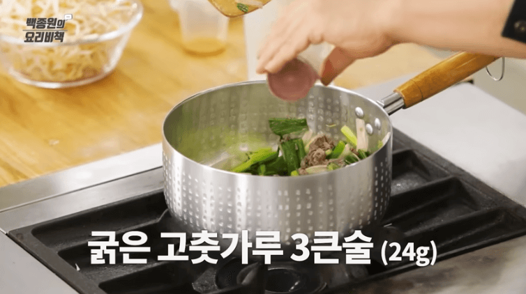 육개장 맛있게 끓이는법 백종원 육개장 황금레시피