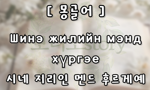 세계-새해-인사-모음-사진