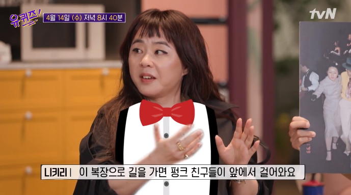  유퀴즈 니키리 국적 나이 남편 유태오 유퀴즈 온 더 블럭 재방송