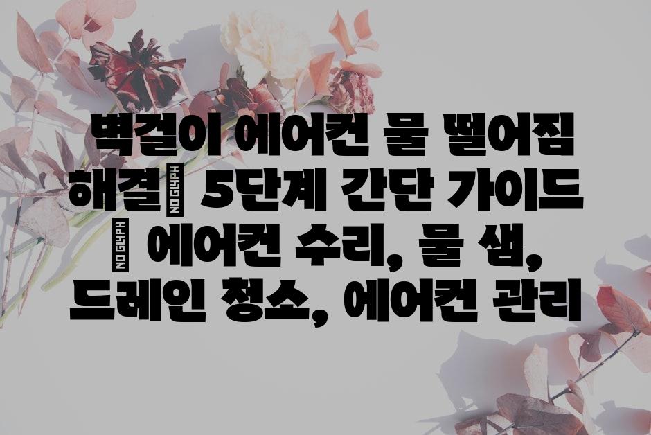 샘플 (62)