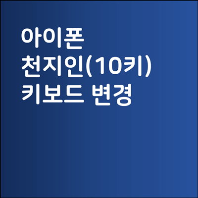 썸네일