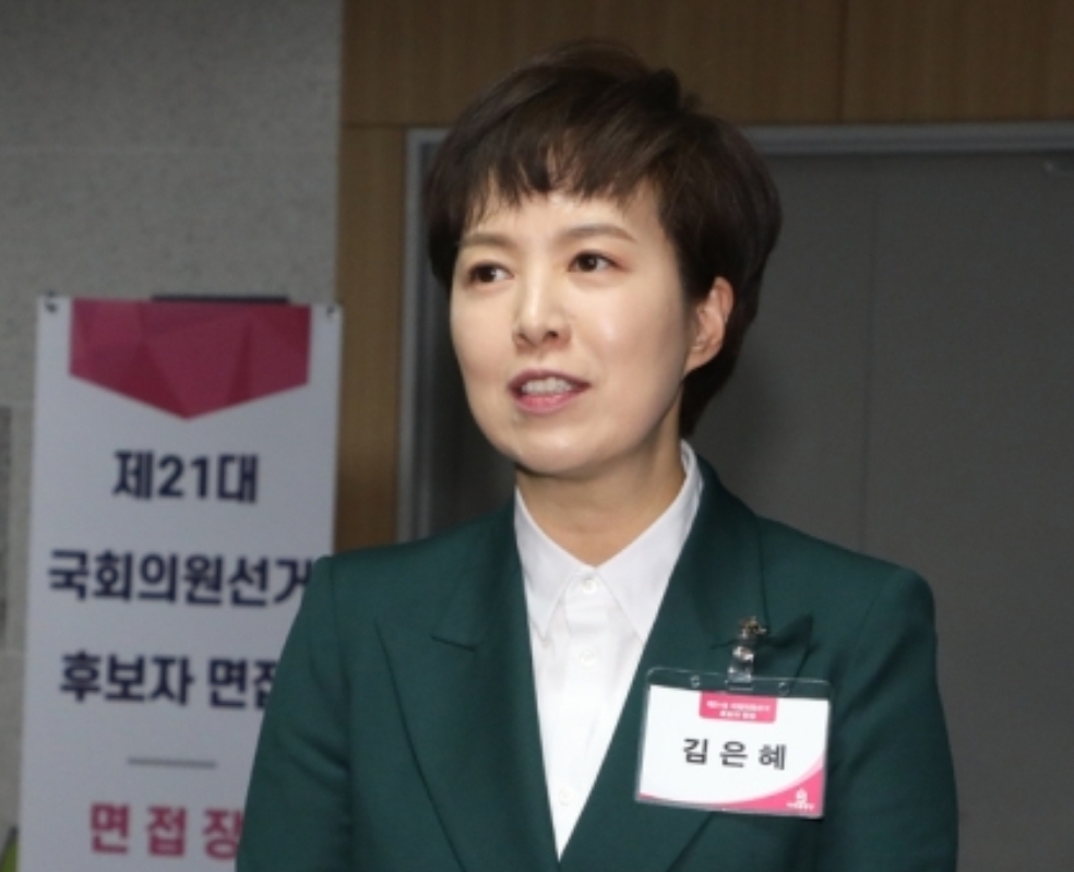  미래통합당 김은혜 성남분당갑 공천