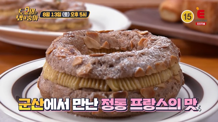 프랑스-정통-디저트