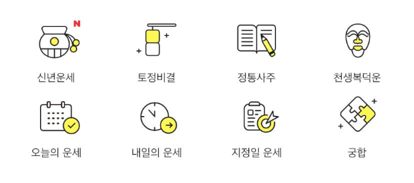 점신-앱