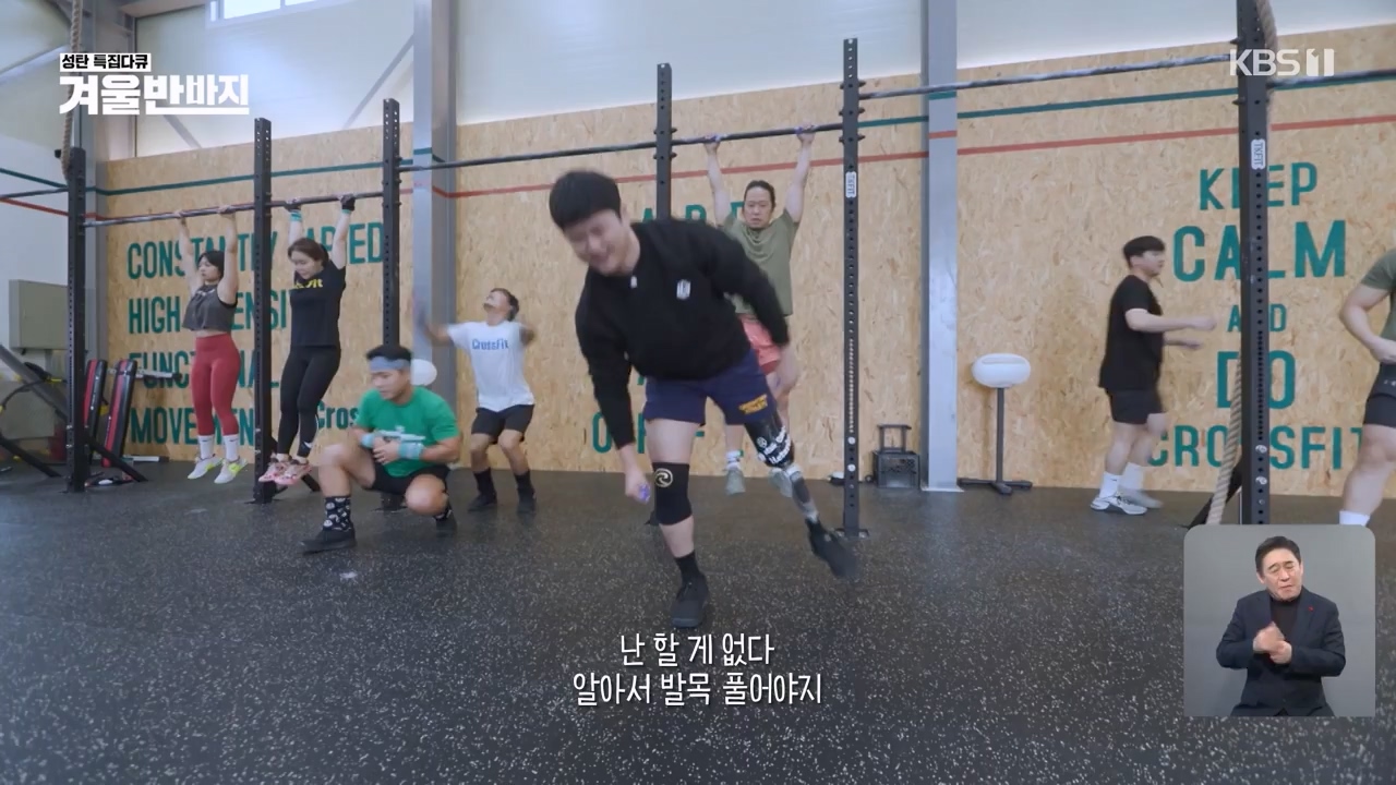 성탄 특집다큐 겨울 반바지.E01.231225p-NEXT.mp4_20231225_154956.382.jpg