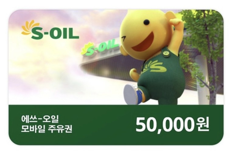 사진으로보는 2월 31