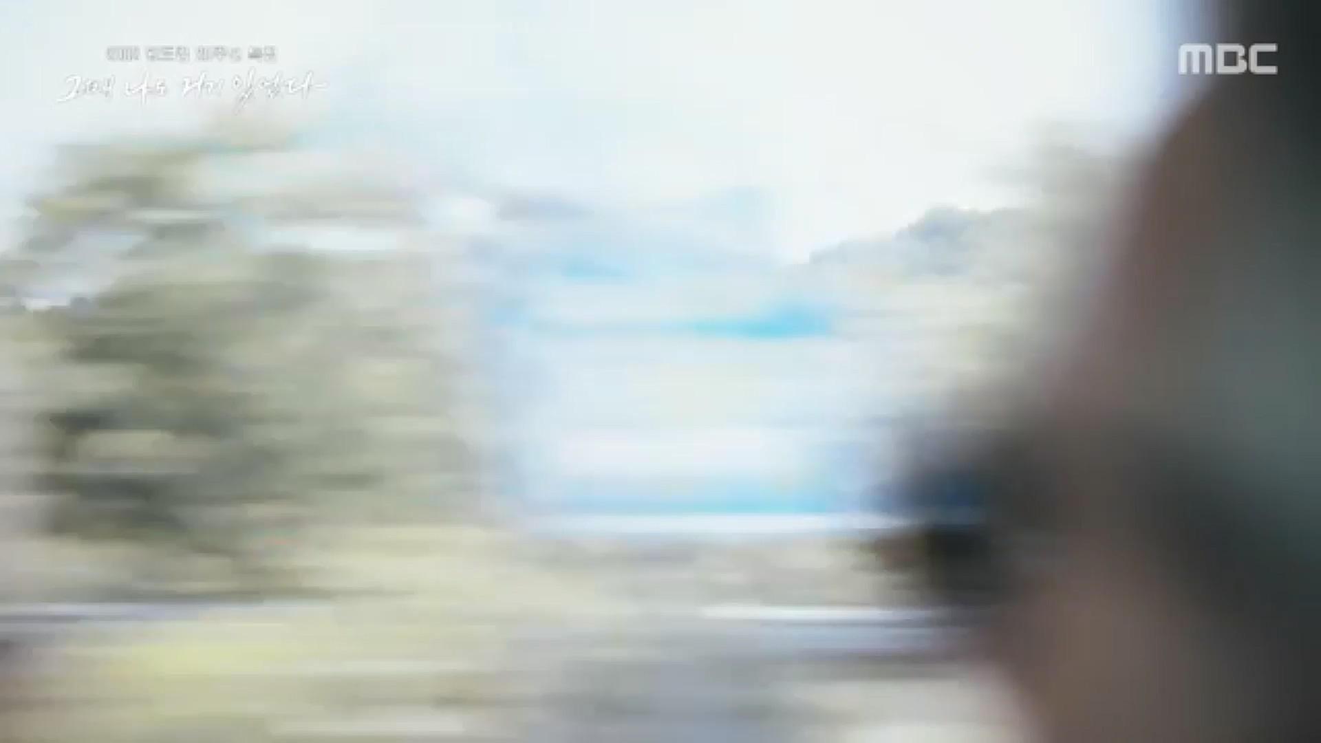 2002 월드컵 20주년 특집 다큐플렉스 3부.221119p-CJH.mp4_20221121_202343.757.jpg