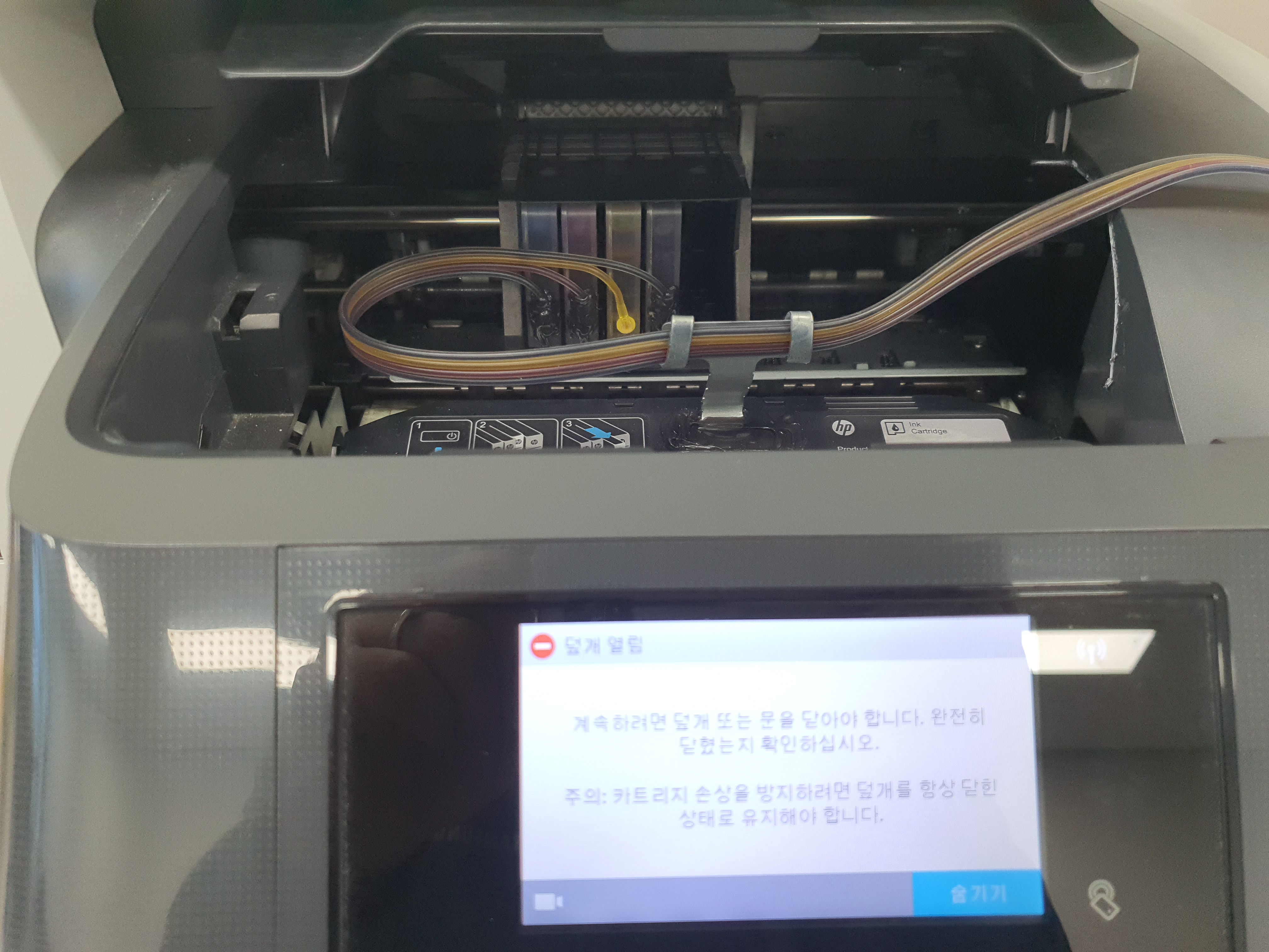  강서구복합기렌탈 컬러복합기 hp8730 설치후기