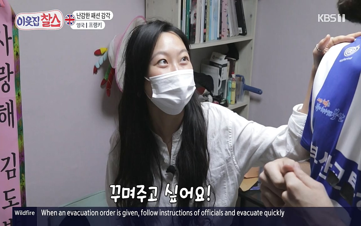 이웃집 찰스.E340.220532p-NEXT.mp4_20220601_175923.308.jpg