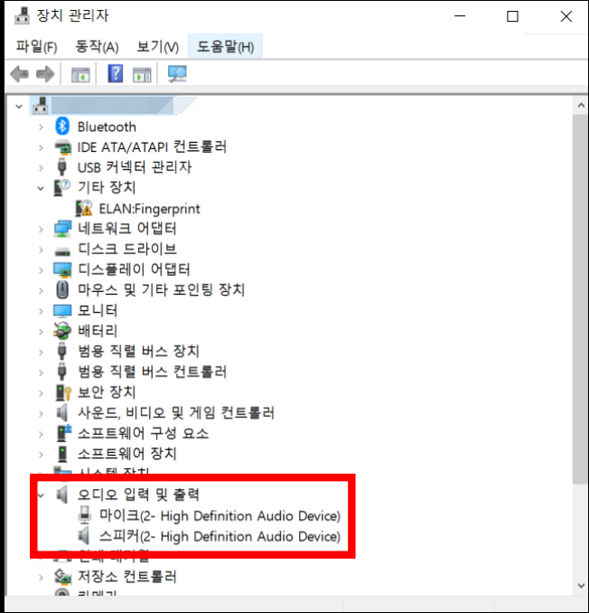 사운드 드라이버 삭제 후 다시설치하기