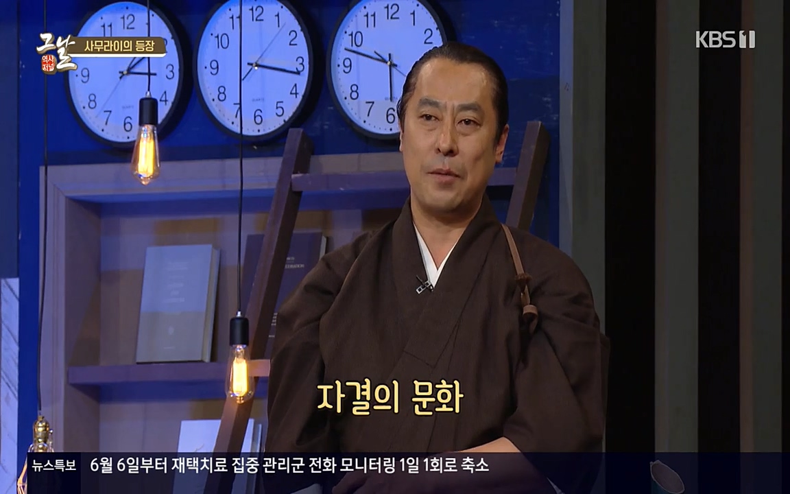 역사저널 그날.E363.220606p-NEXT.mp4_20220615_205241.444.jpg