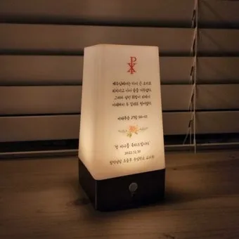가족과 함께 읽으면 좋은 성경구절 10선_18