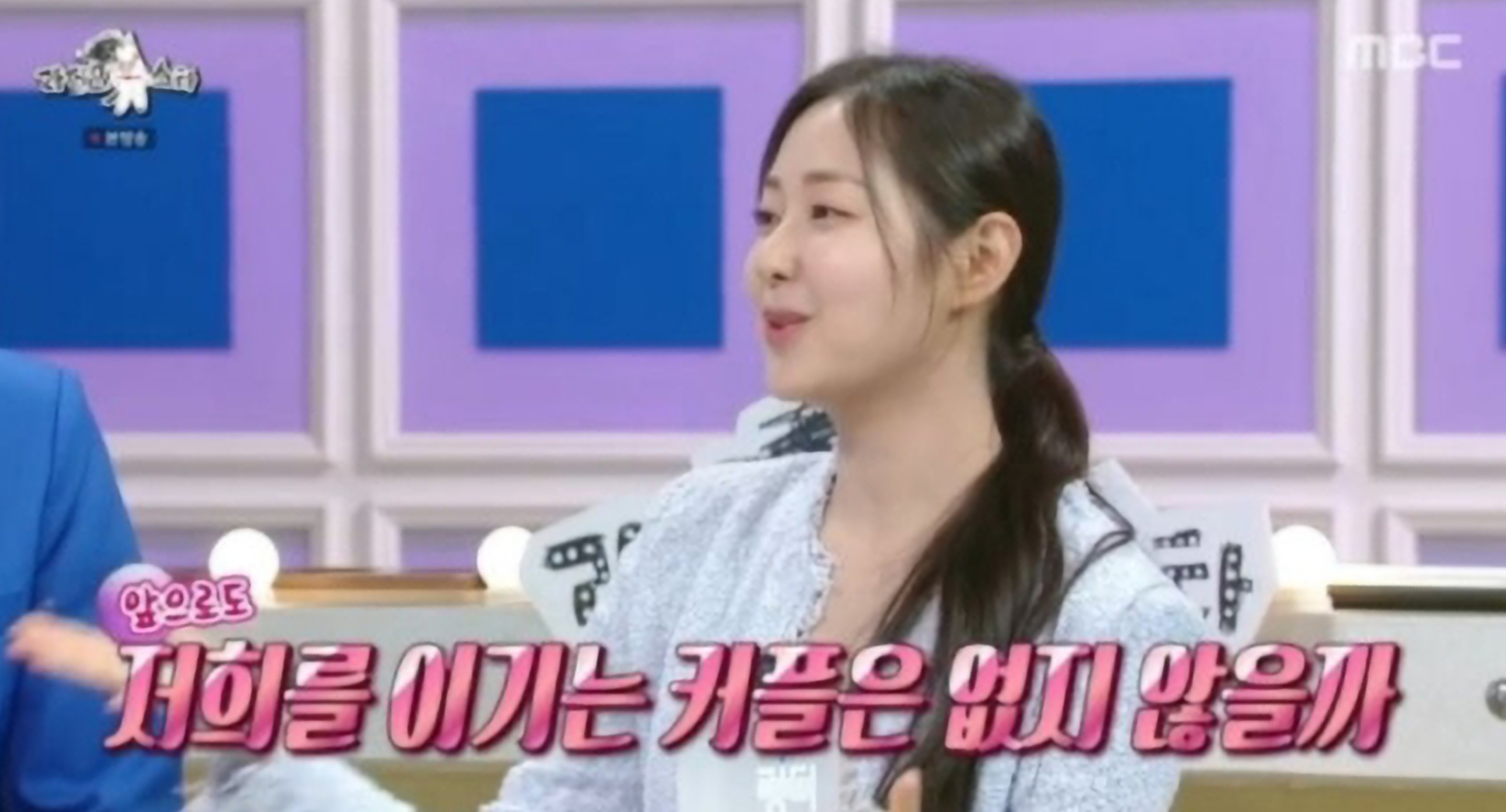신슬기