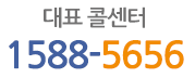  현대하이카 긴급출동 전화번호 고객센터 (현대해상)