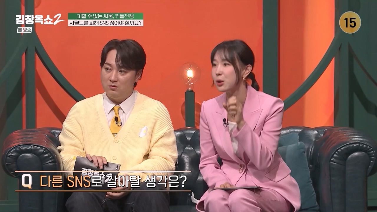 김창옥 쇼 2.E02.240216p-NEXT.mp4_20240217_173805.782.jpg