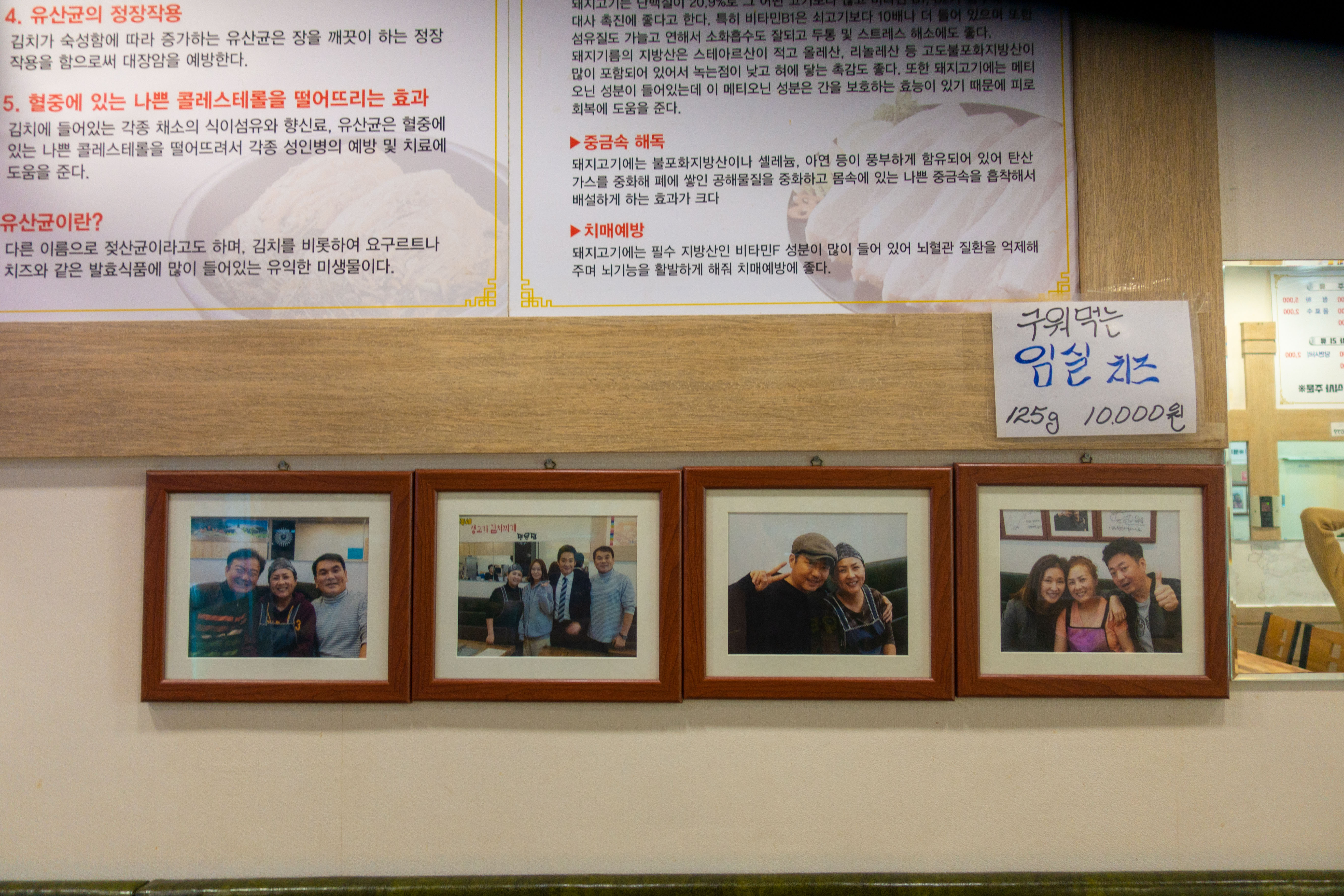 생고기김치찌개 이미지