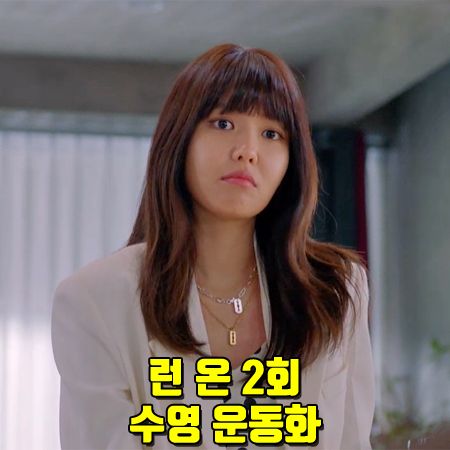  런 온 2회 수영 운동화 :: 나이키 에어맥스 베로나 구아바 아이스 핑크 : 서단아 운동화