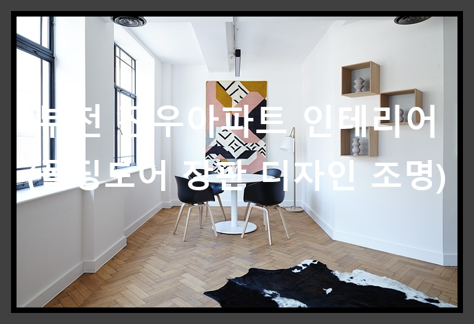 진우디자인 이미지