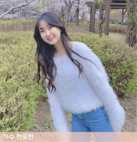  전유진 부모 현역가왕 가족 사연! 프로필 나이 팬카페 수상 노래모음