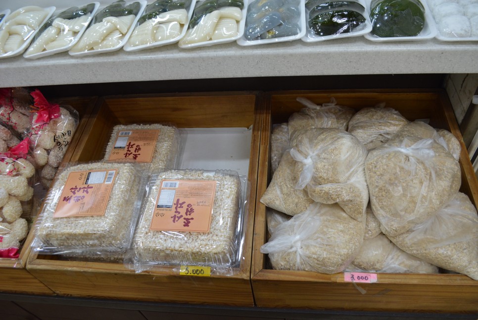 [수원/영통] 영통낙원떡집 15