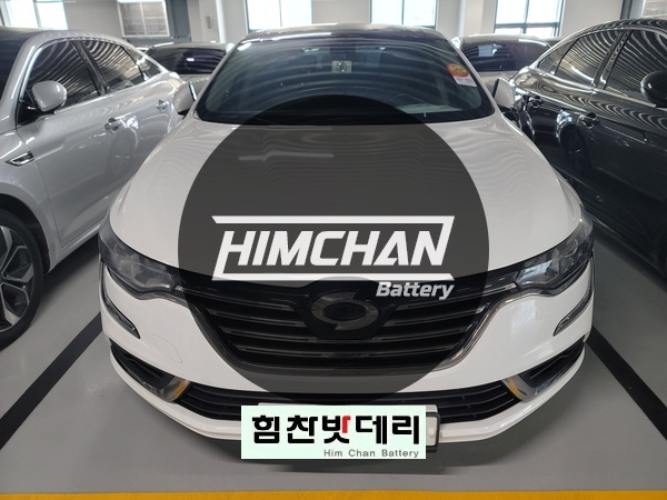  르노 삼성 SM6 자동차 배터리 마산 밧데리 양덕동 배터리 출장 교환 창원 마산 진해 배터리 전문점 힘찬배터리