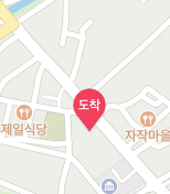 연세마음편한치과의원 이미지