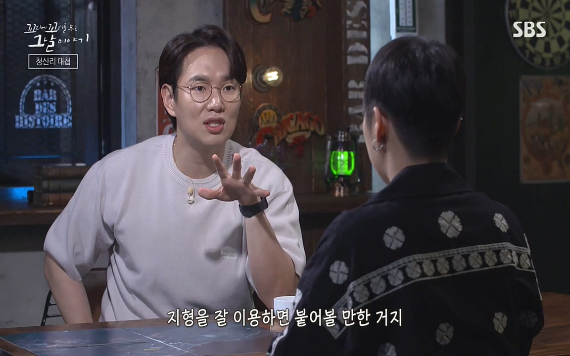 꼬리에 꼬리를 무는 그날 이야기.E41.220819p-NEXT.mp4_20220820_160751.328.jpg