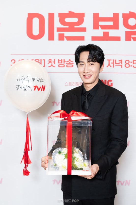 이혼보험