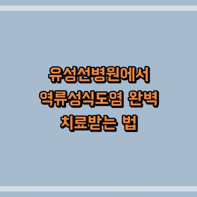 섬네일로, 제목과 동일한 텍스트가 표현되어 있습니다.