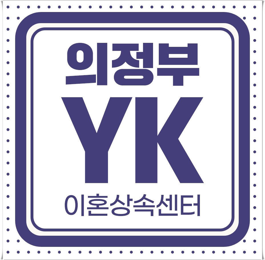 위반된 행위가 없어야 남양주이혼증거수집 법적으로 2