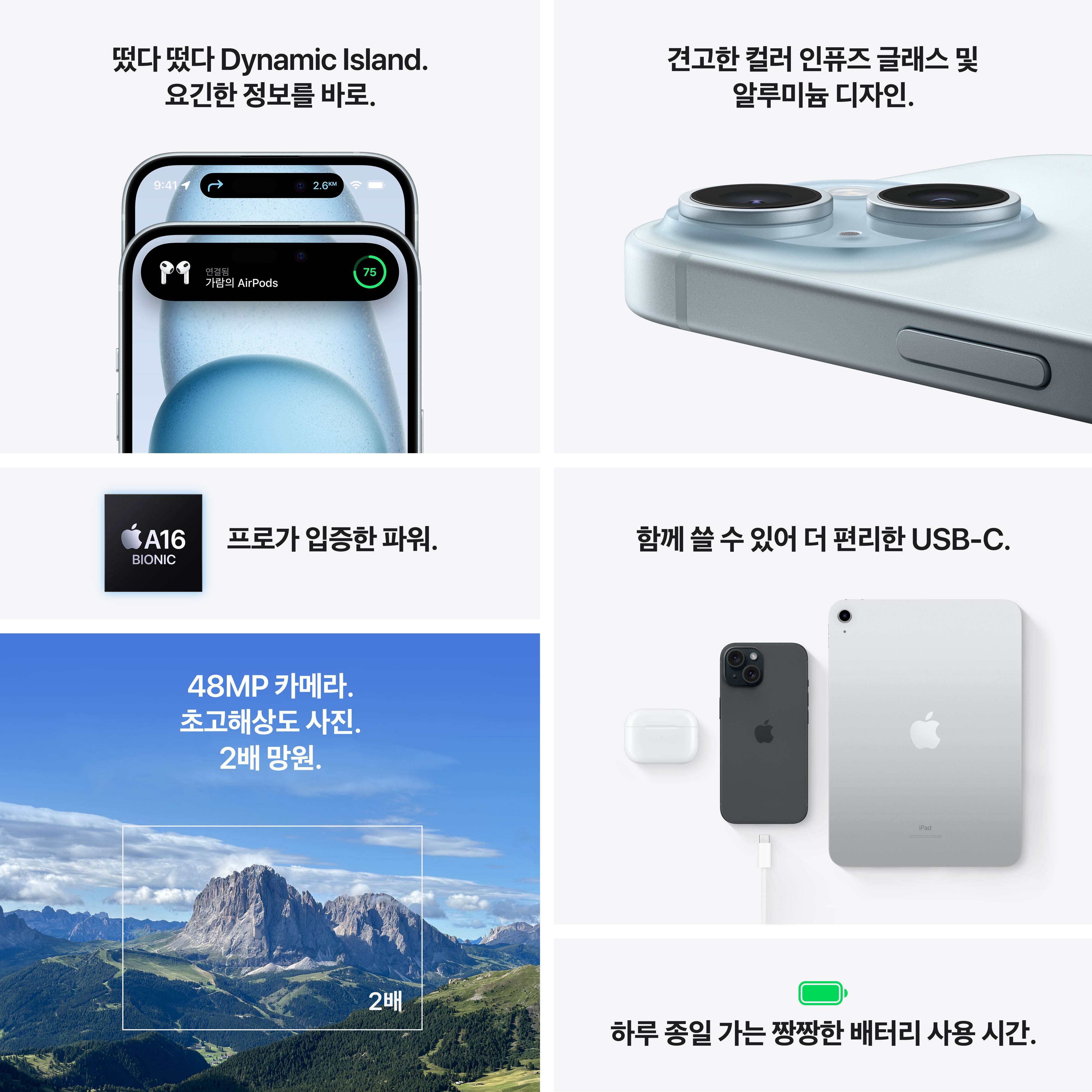 Apple 정품 아이폰 15 자급제 핑크 색상 7