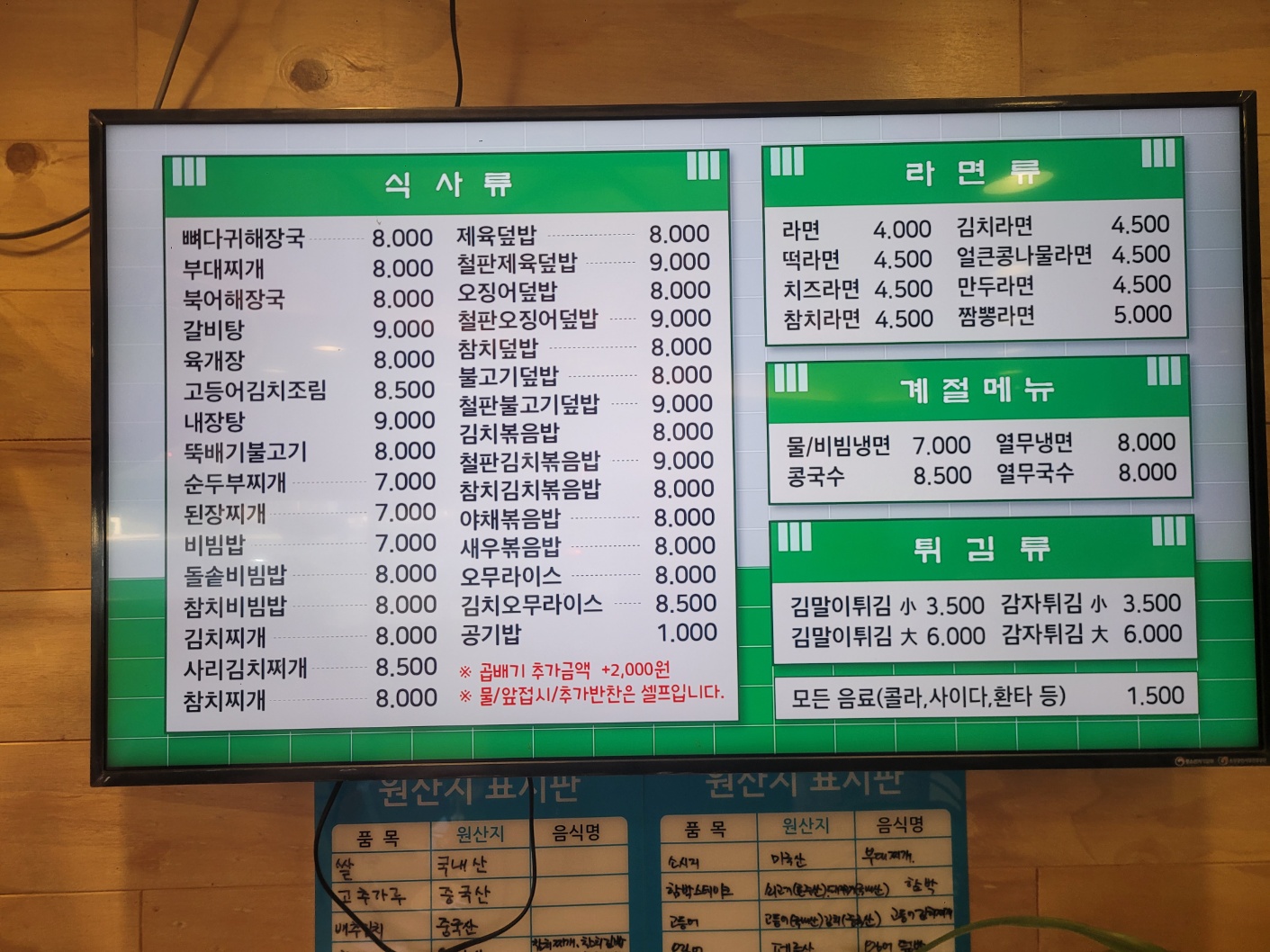 김밥매니아 옥암점 사진 3