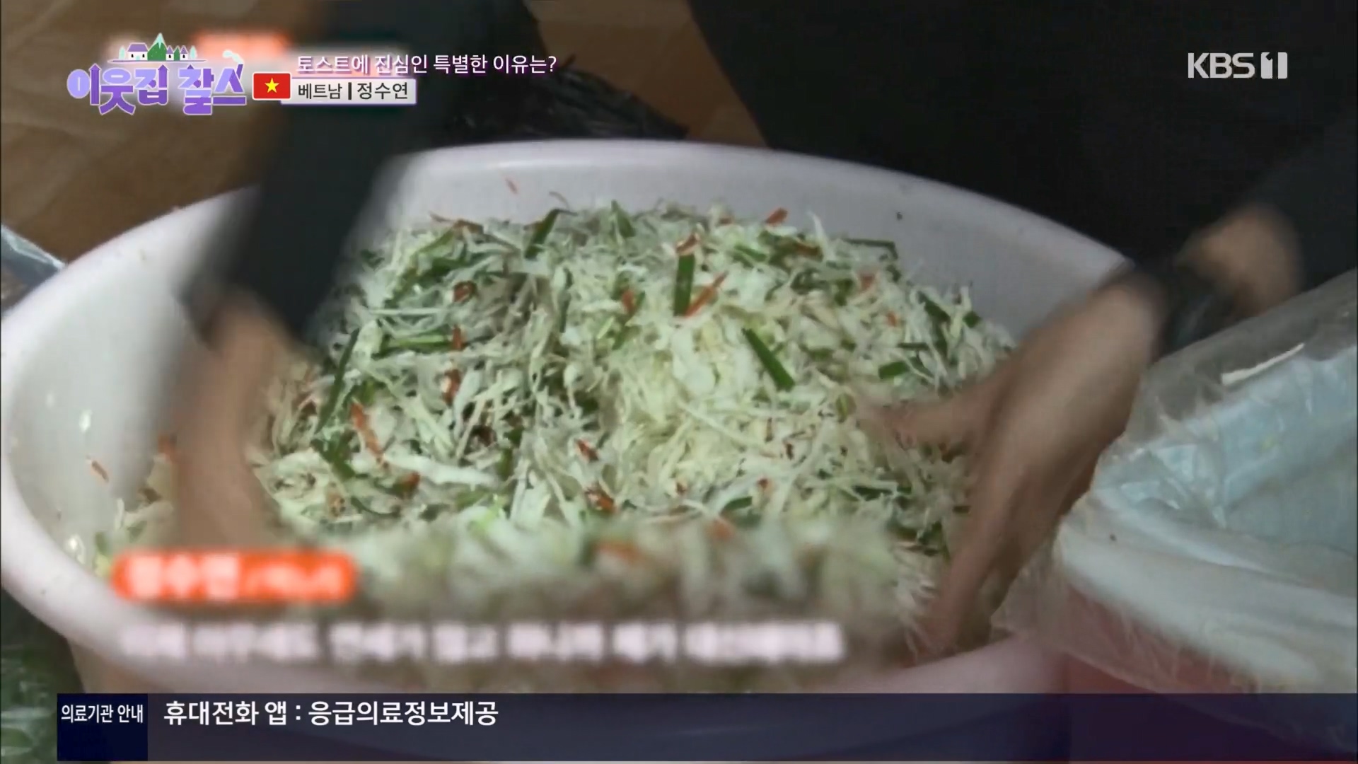 이웃집 찰스.E427.240305p.H264-F1RST.mp4_20240306_195542.926.jpg