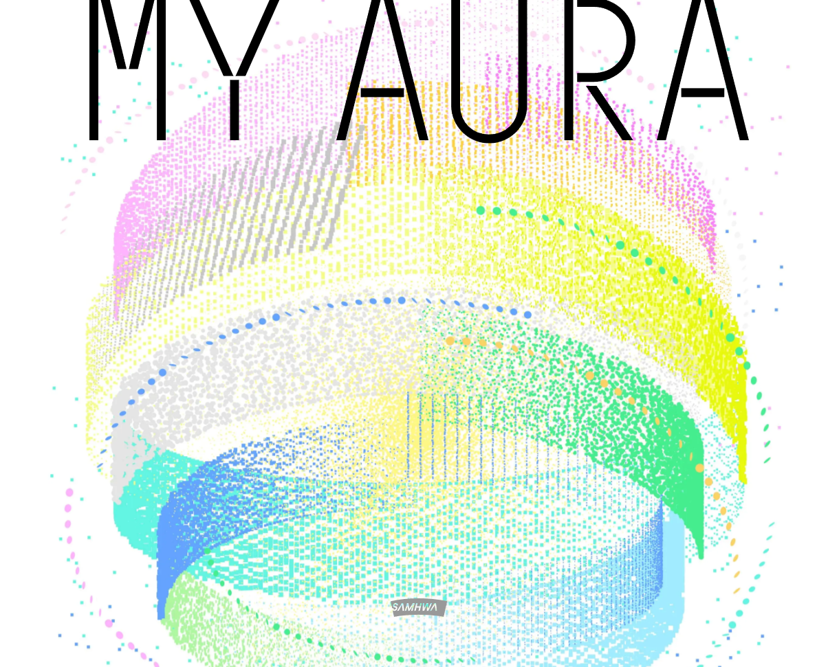  [삼화페인트] MY AURA 캠페인｜나만의 아우라 테스트 링크 + SNS 이벤트 참여 방법 + 성수 팝업스토어 정보 등