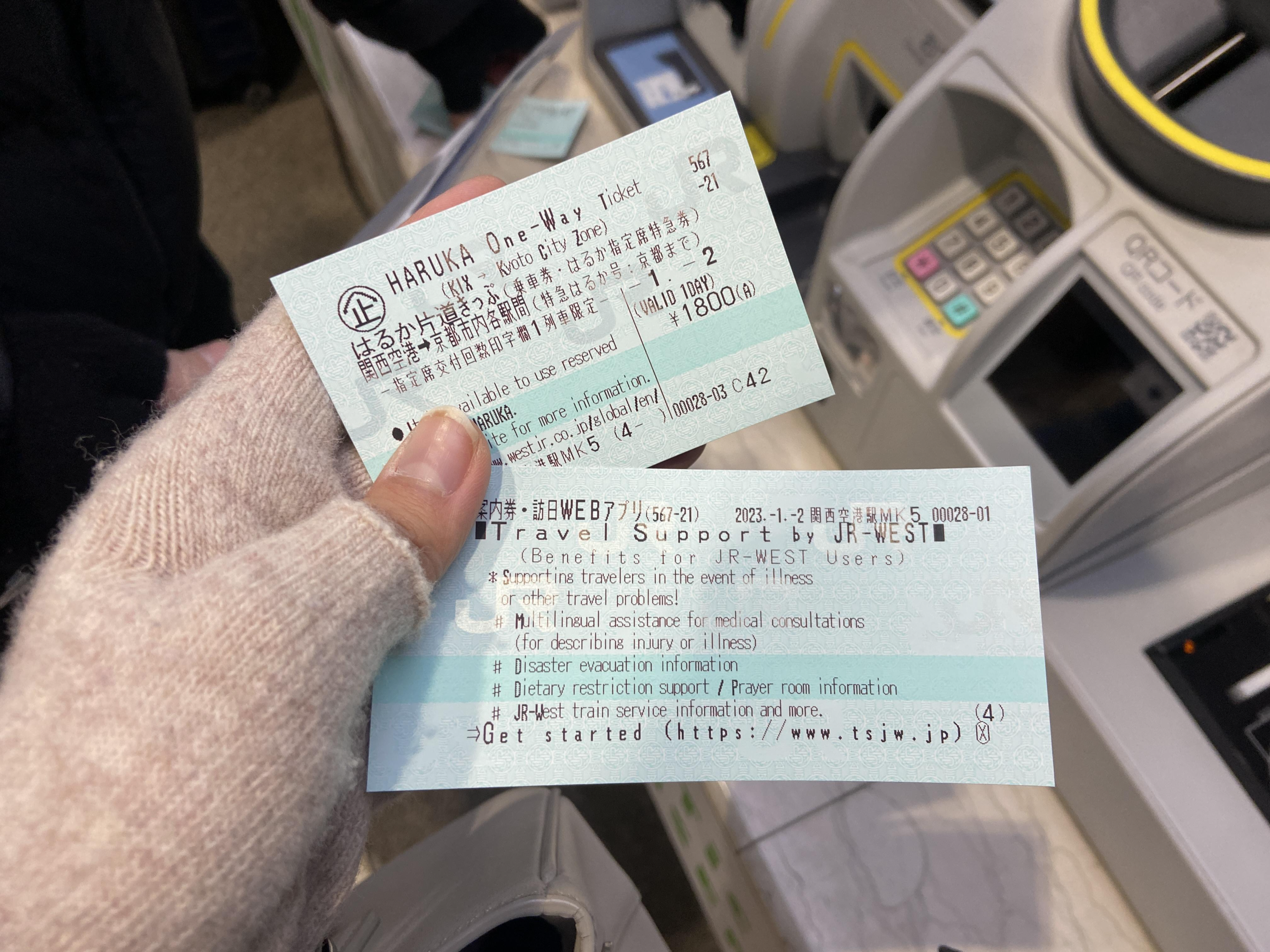 교토여행