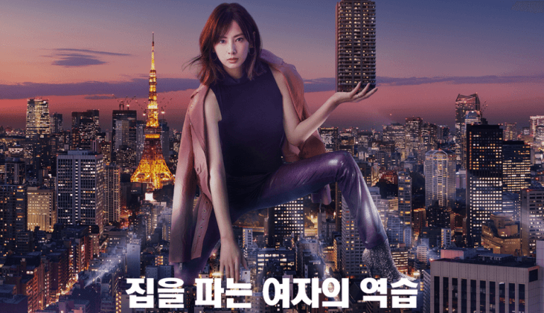  일드추천 2019년 1/4분기 일드시청률 TOP 3