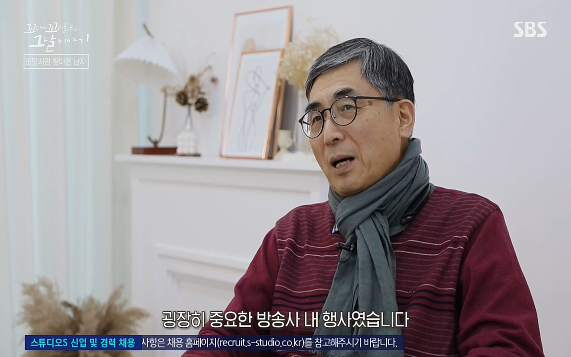 꼬리에 꼬리를 무는 그날 이야기.E24.220415p-NEXT.mp4_20220416_184734.192.jpg