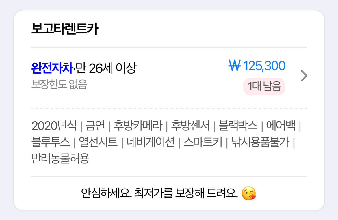 돌하루팡