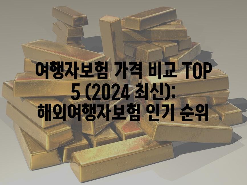 샘플 (55)