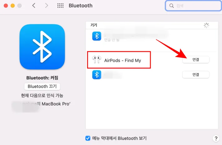 블루투스 설정에서 에어팟 연결