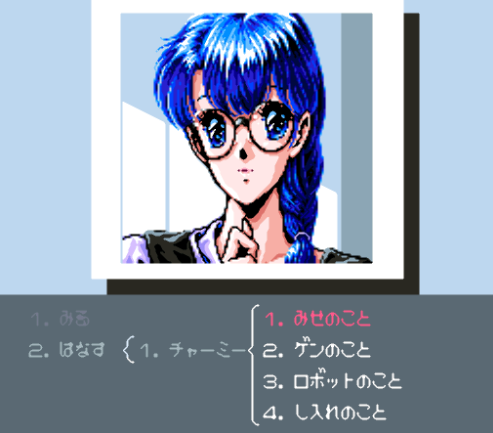  메탈 슬레이더 글로리 디렉터즈 컷 Metal Slader Glory Director's Cut メタルスレイダーグローリー ディレクターズカット (SFC - ADV 롬파일 다운로드)